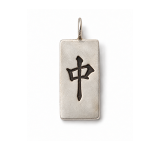 Mahjong Tile Charm