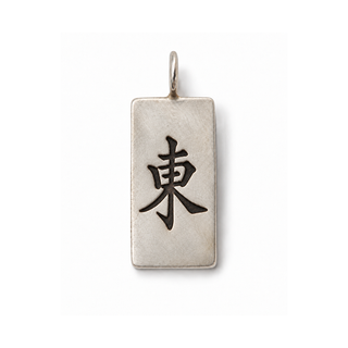 Mahjong Tile Charm