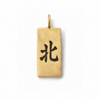 Mahjong Tile Charm