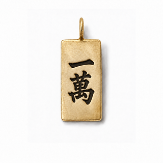 Mahjong Tile Charm
