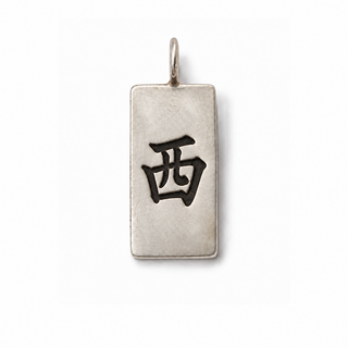 Mahjong Tile Charm